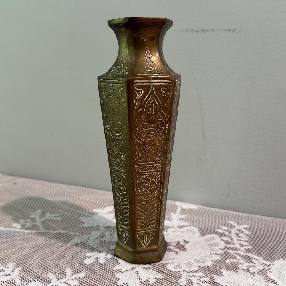 Vintage Etched Brass Bud Vase Unisex 5.5in Gold‎ Middle Eastern Hexagonal